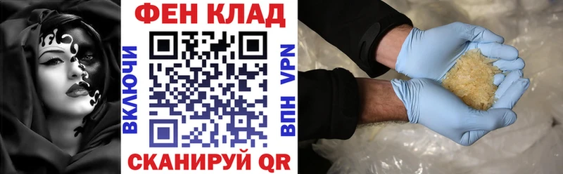 Амфетамин 97%  купить   Мичуринск 