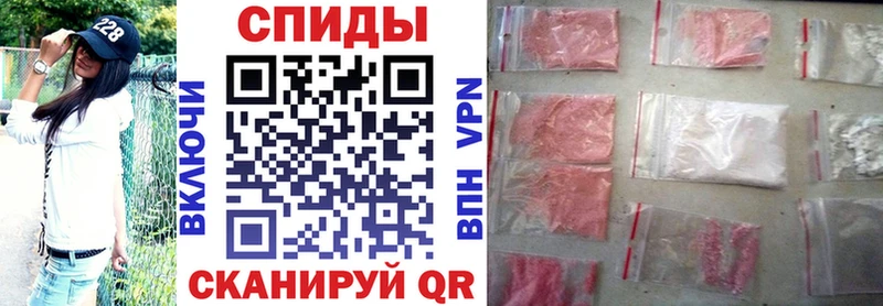 Амфетамин Розовый Мичуринск