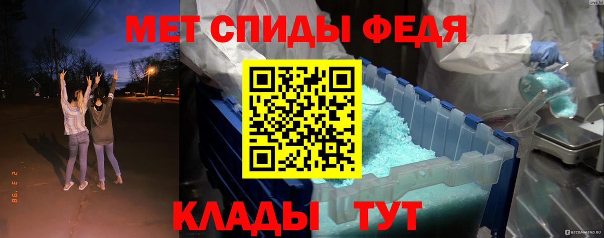 Amphetamine 98% Мичуринск