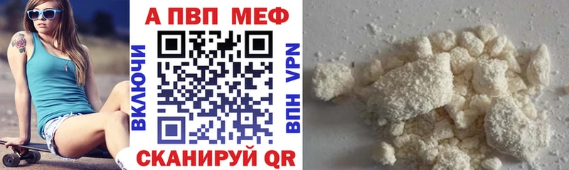 Alpha-PVP СК  закладка  Мичуринск 