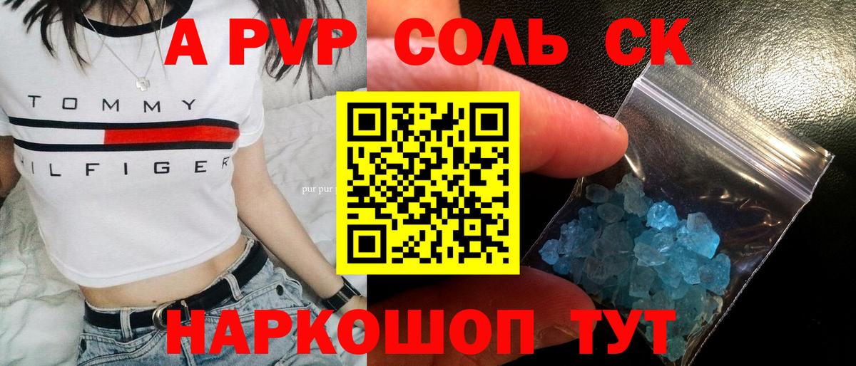 Марихуана Мичуринск