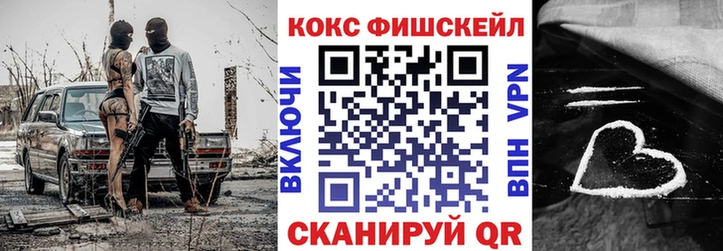 Кокаин VHQ  Мичуринск 