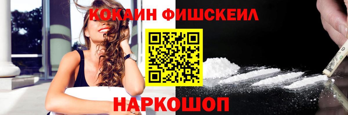 COCAIN Columbia Мичуринск