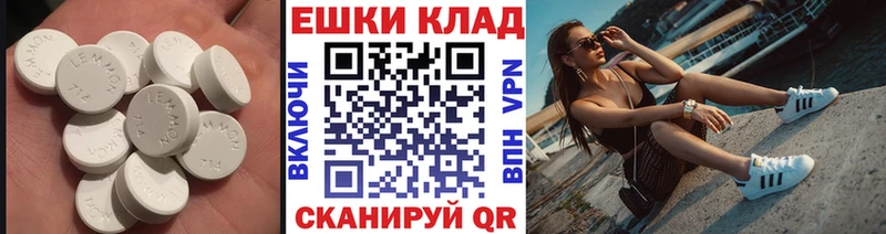 Экстази TESLA  Мичуринск 