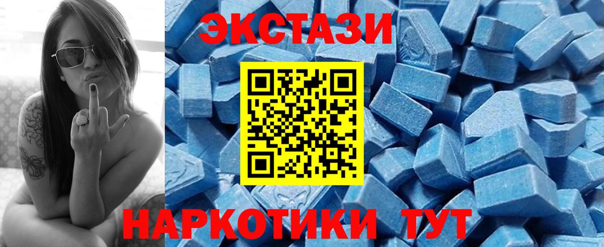 Мичуринск  ЭКСТАЗИ VHQ  площадка как зайти  Вход с VPN  Экстази Cube 
