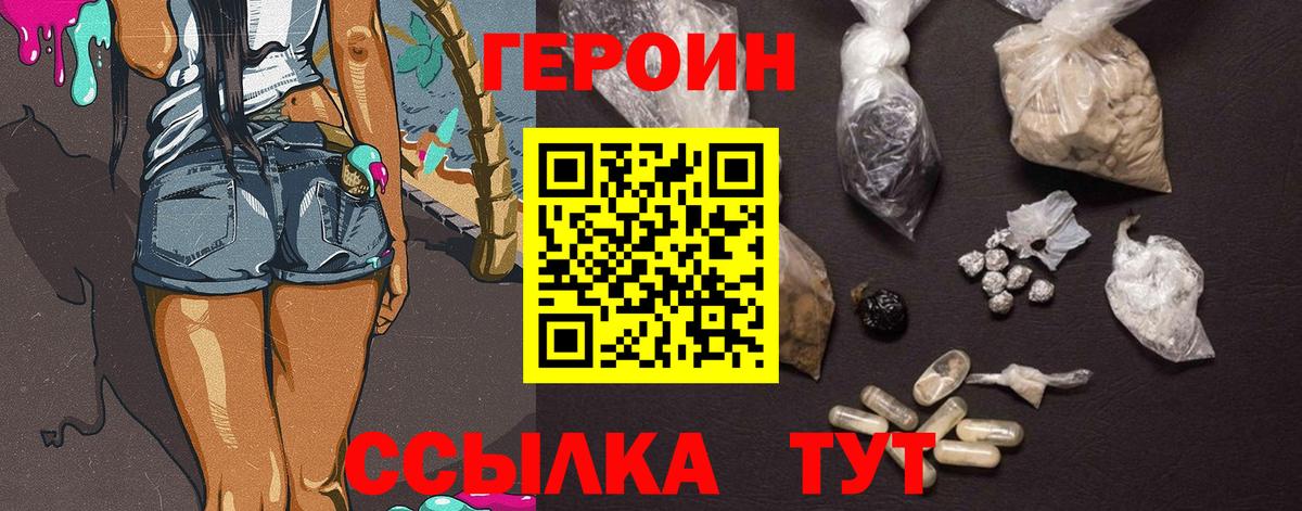 Марихуана  Cocaine  Магазины продажи наркотиков  Мичуринск  Меф МЯУ МЯУ   ГАШ  ГАШИШ  Вход с VPN 