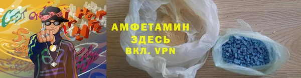 спайс Россошь
