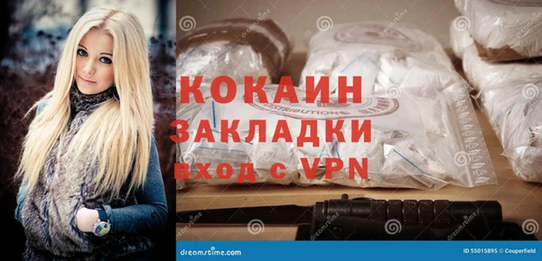 спайс Россошь
