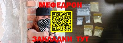 соль курить ск Заволжье