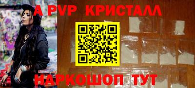 молекула духа Заводоуковск