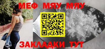 трава Жуковский