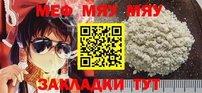 трава Жуковский