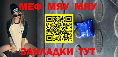 трава Жуковский