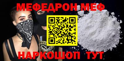 соль курить ск Заволжье