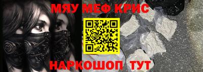 трава Жуковский