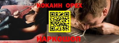 соль курить ск Заволжье