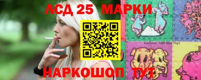 молекула духа Заводоуковск