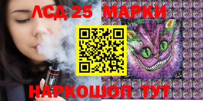 трава Жуковский