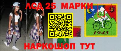 трава Жуковский