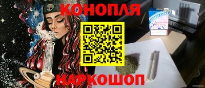 молекула духа Заводоуковск