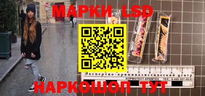 соль курить ск Заволжье
