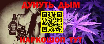 трава Жуковский