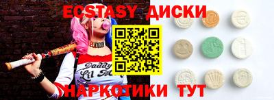 трава Жуковский