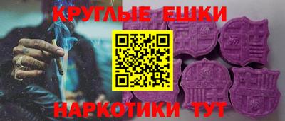 трава Жуковский