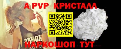 соль курить ск Заволжье