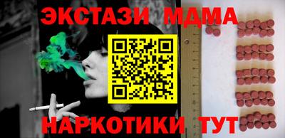 молекула духа Заводоуковск