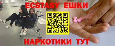 молекула духа Заводоуковск