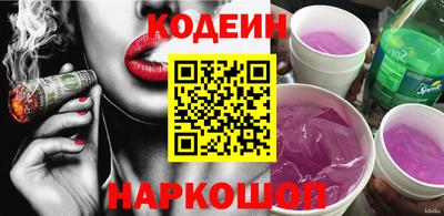 соль курить ск Заволжье
