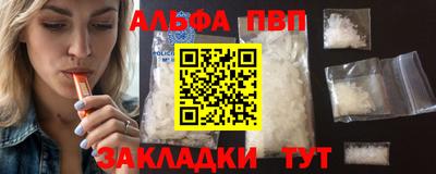 трава Жуковский