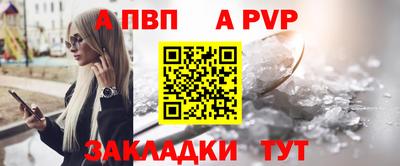 молекула духа Заводоуковск