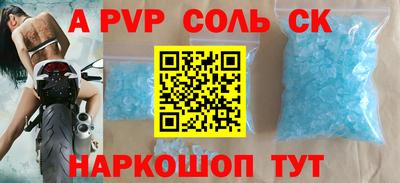 молекула духа Заводоуковск
