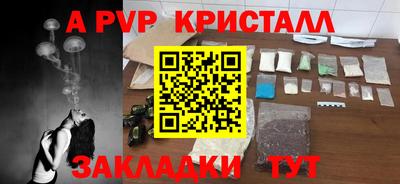 соль курить ск Заволжье