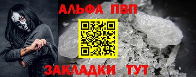 трава Жуковский
