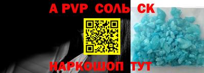 трава Жуковский