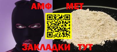 молекула духа Заводоуковск