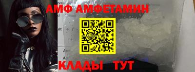 соль курить ск Заволжье