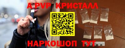 соль курить ск Заволжье