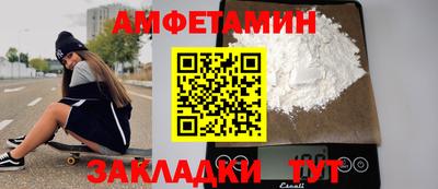 соль курить ск Заволжье