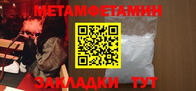 молекула духа Заводоуковск