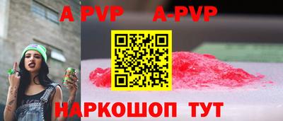 соль курить ск Заволжье
