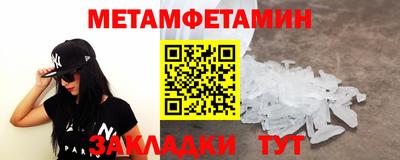 молекула духа Заводоуковск
