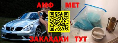 соль курить ск Заволжье