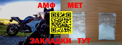 соль курить ск Заволжье