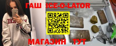 соль курить ск Заволжье