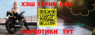 соль курить ск Заволжье